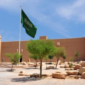 Prepare your visit to Saudi